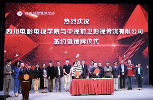 對標央視體系，改革教學模式 川影以校企合作高效應對傳媒業態轉型升級