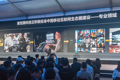 索尼魅力賞2019 一場黑科技與影音創意的索粉盛宴