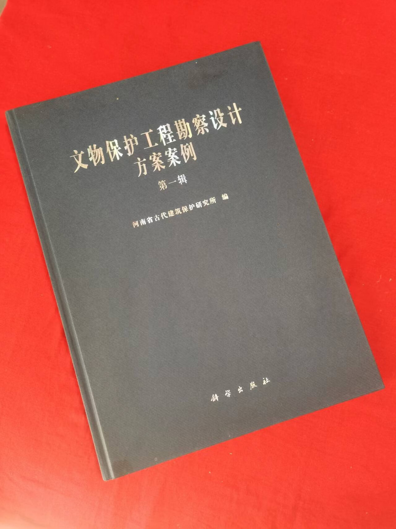 巧妙傳承 探究文物保護的“火眼金睛”